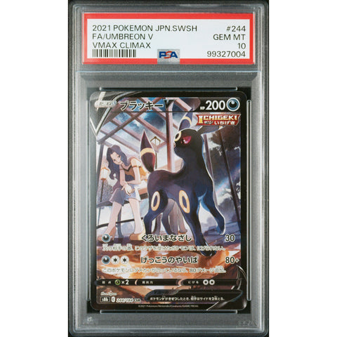 2021 POKEMON JPN VMAX CLIMAX UMBREON 244/184 PSA 10