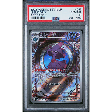 2023 POKEMON JPN TRIPLET BEAT MISMAGIUS 083/073 PSA 10