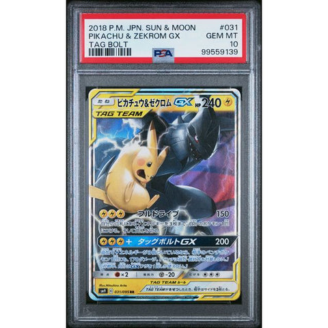 2018 POKEMON JPN TAG BOLT PIKACHU & ZEKROM 031/095 PSA 10