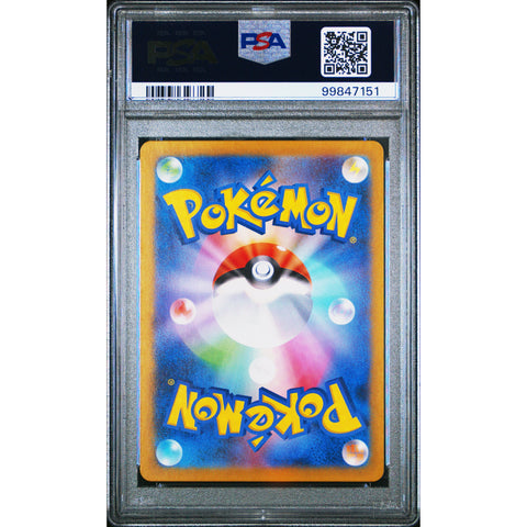 2024 POKEMON JPN CRIMSON HAZE APPLIN 077/066 PSA 9