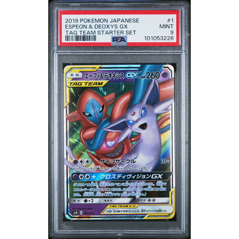 2019 POKEMON JPN TAG TEAM STARTER SET ESPEON & DEOXYS GX 1/031 PSA 9