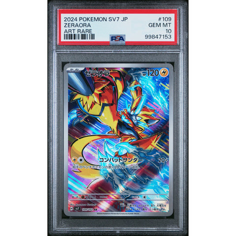 2024 POKEMON JPN STELLAR MIRACLE ZERAORA 109/102 PSA 10