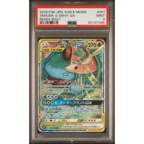 2019 POKEMON JPN REMIX BOUT VENUSAUR & SNIVY GX 001/064 PSA 9