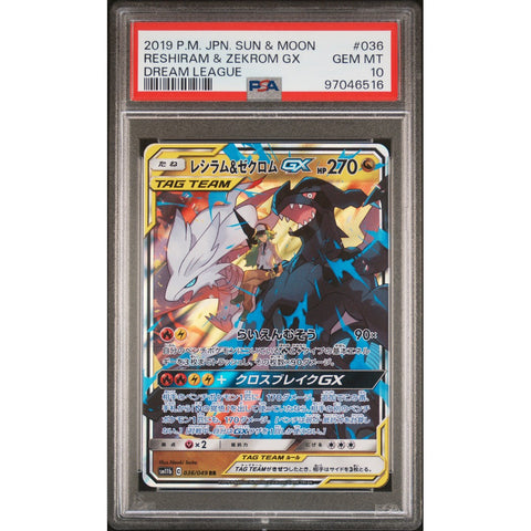 2019 POKEMON JPN DREAM LEAGUE RESHIRAM & ZEKROM 036/049 PSA 10