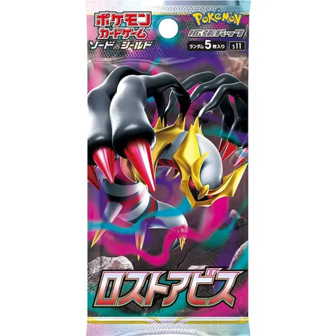 Pokemon TCG: Lost Abyss Booster Pack (JPN)