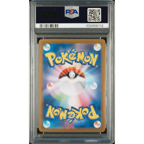 2024 POKEMON JPN TERASTAL FESTIVAL GLACEON 206/187 PSA 10