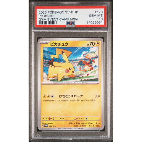 2023 POKEMON JPN PROMO PIKACHU 120/SV-P PSA 10