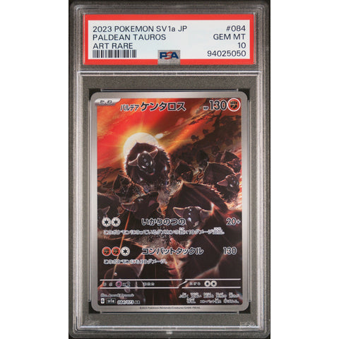 2023 POKEMON JPN TRIPLET BEAT PALDEAN TAUROS 084/073 PSA 10