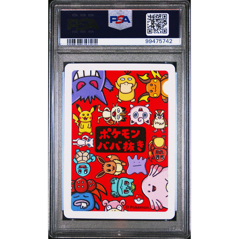 2023 POKEMON JPN OLD MAID PIKACHU PSA 10