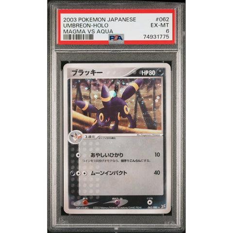 2003 POKEMON JPN MAGMA VS AQUA UMBREON 062/080 PSA 6