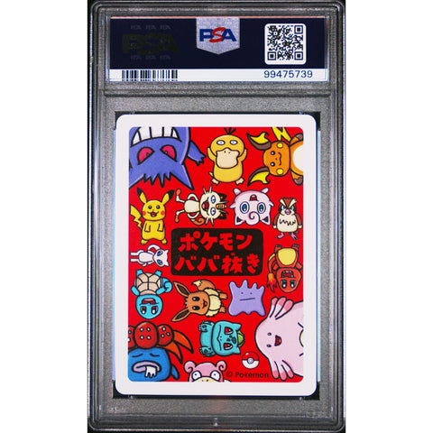 2021 POKEMON JPN OLD MAID PIKACHU PSA 10