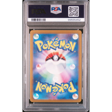 2024 POKEMON JPN MASK OF CHANGE TATSUGIRI 112/101 PSA 10