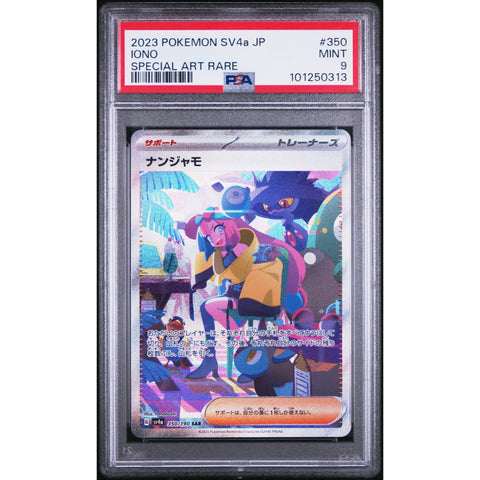 2023 POKEMON JPN SHINY TREASURE IONO 350/190 PSA 9