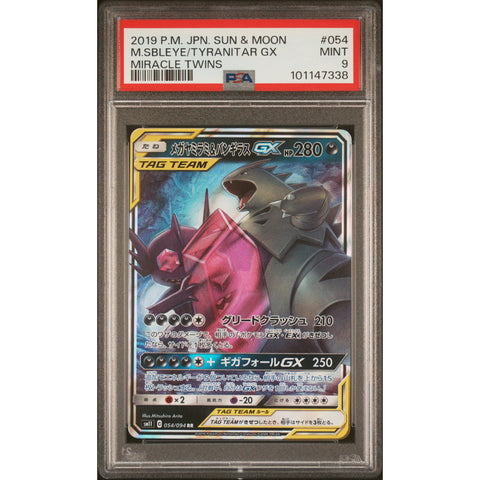 2019 POKEMON JPN MIRACLE TWINS MEGA SABLEYE & TYRANITAR GX 054/094 PSA 9