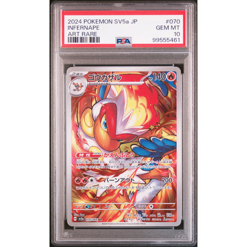 2024 POKEMON JPN CRIMSON HAZE INFERNAPE 070/066 PSA 10