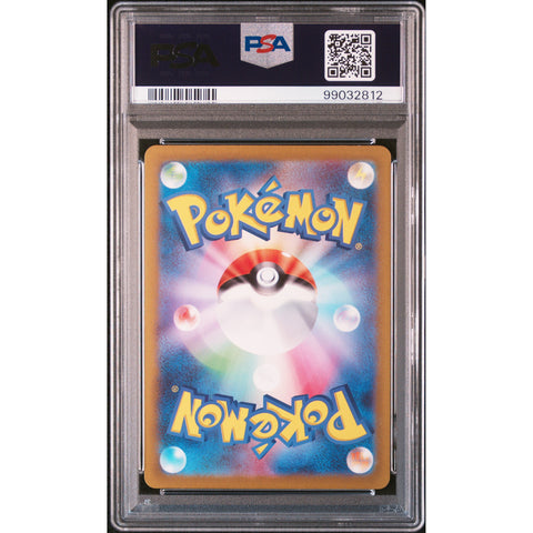 2023 POKEMON JPN 151 VENUSAUR 184/165 PSA 10