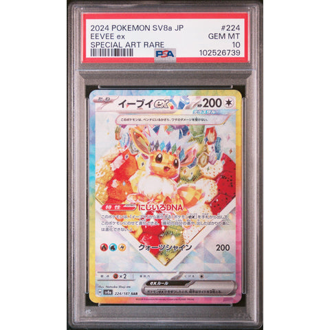 2024 POKEMON JPN TERASTAL FESTIVAL EEEVEE 224/187 PSA 10