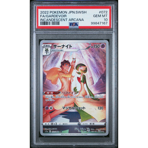 2022 POKEMON JPN INCANDESCENT ARCANA GARDEVOIR 072/068 PSA 10