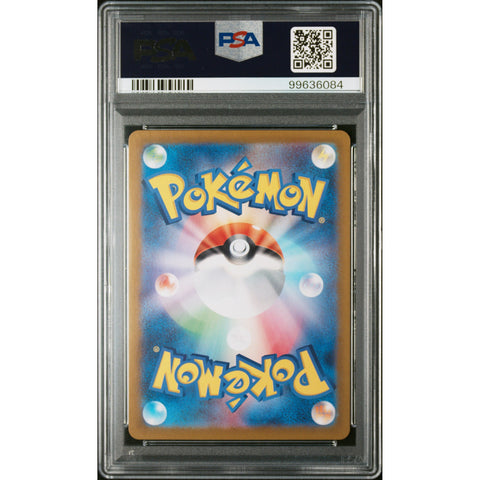 2023 POKEMON JPN 151 SQUIRTLE 170/165 PSA 9