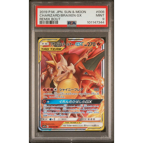 2019 POKEMON JPN REMIX BOUT CHARIZARD & BRAIXEN GX 008/064 PSA 9