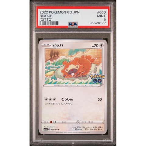 2022 POKEMON GO JPN BIDOOF [DITTO] 060/071 PSA 9