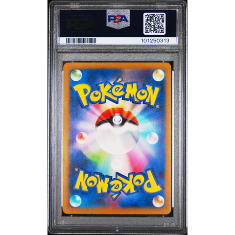 2023 POKEMON JPN SHINY TREASURE IONO 350/190 PSA 9