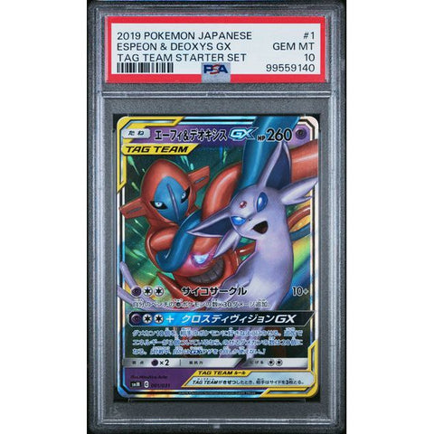 2019 POKEMON JPN STARTER SET ESPEON & DEOXYS 001/0031 PSA 10