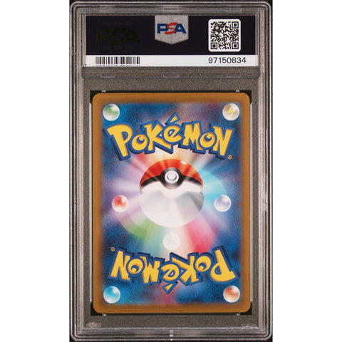 2023 POKEMON JPN SCARLET RALTS 083/078 PSA 10