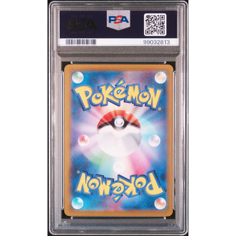 2023 POKEMON JPN 151 VENUSAUR 184/165 PSA 10