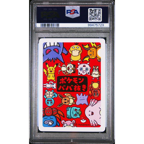 2022 POKEMON JPN OLD MAID DITTO PSA 10