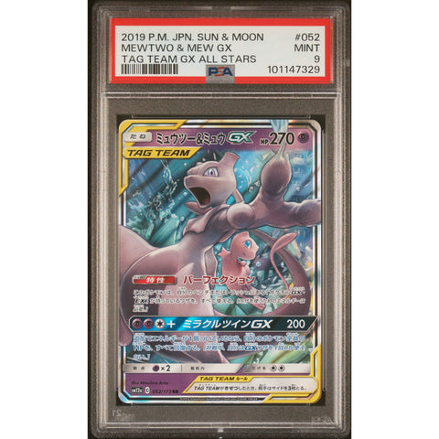 2019 POKEMON JPN TAG TEAM GX ALL STARS MEWTWO & MEW GX 052/173 PSA 9