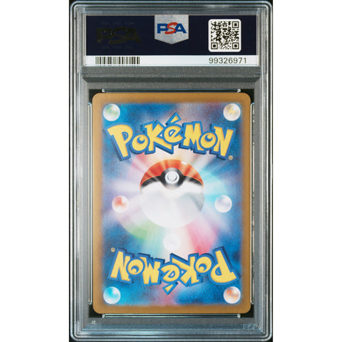 2024 POKEMON JPN ELECTRIC BRAKER FEEBAS 110/106 PSA 10