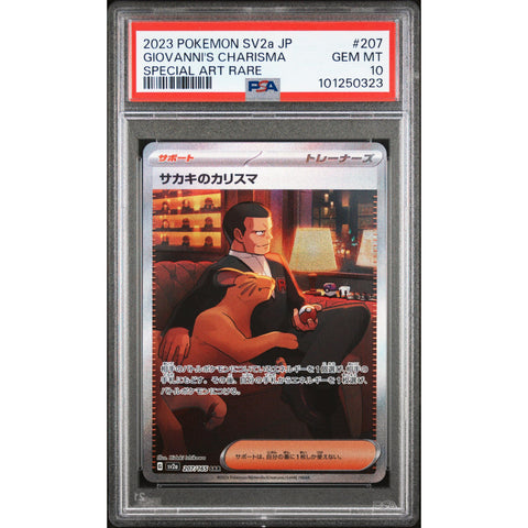 2023 POKEMON JPN POKEMON 151 GIOVANNI'S CHARISMA 207/165 PSA 10