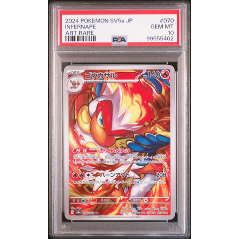 2024 POKEMON JPN CRIMSON HAZE INFERNAPE 070/066 PSA 10