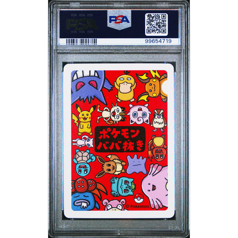 2020 POKEMON JPN OLD MAID EEVEE PSA 10