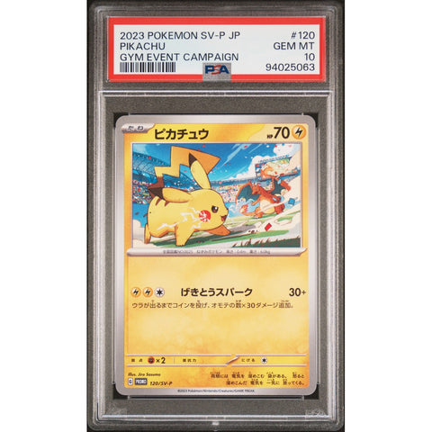 2023 POKEMON JPN PROMO PIKACHU 120/SV-P PSA 10