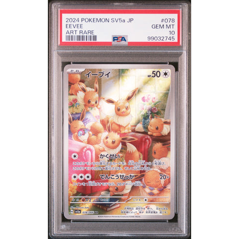 2024 POKEMON JPN CRIMSON HAZE EEVEE 078/066 PSA 10