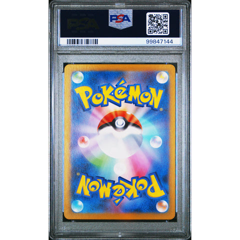 2024 POKEMON JPN CRIMSON HAZE POLTCHAGEIST 068/066 PSA 10