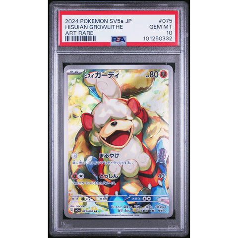 2024 POKEMON JPN CRIMSON HAZE HISUIAN GROWLITHE 075/066 PSA 10