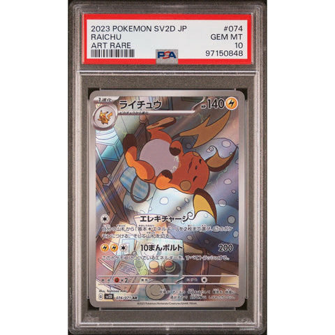 2023 POKEMON JPN CLAY BURST 074 RAICHU 074/071 PSA 10