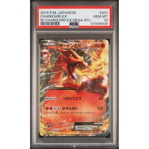 2014 POKEMON JPN MEGA BATTLE CHARIZARD 001/021 PSA 10