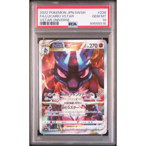 2022 POKEMON JPN VSTAR UNIVERSE LUCARIO 226/172 PSA 10