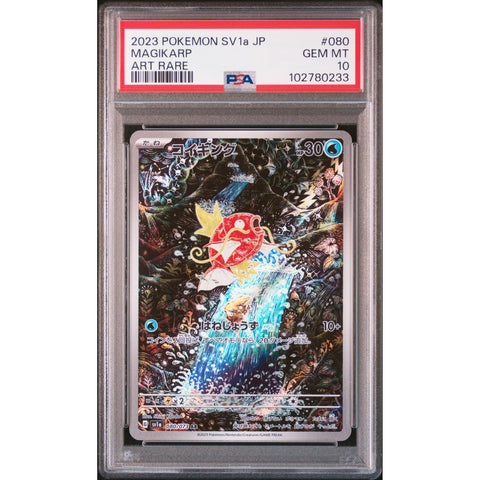 2023 POKEMON JPN TRIPLET BEAT MAGIKARP 080/073 PSA 10