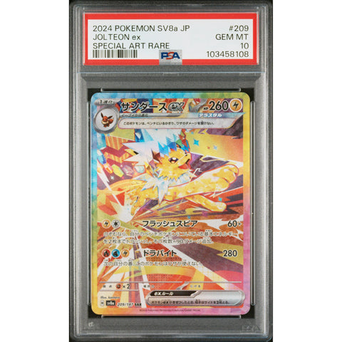 2024 POKEMON JPN TERASTAL FESTIVAL JOLTEON 209/187 PSA 10 2