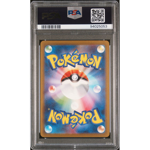 2023 POKEMON JPN 151 PIKACHU 173/165 PSA 10