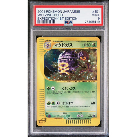 2001 POKEMON JPN 1ST EDITION EXPEDITION WEEZING HOLO PSA 9