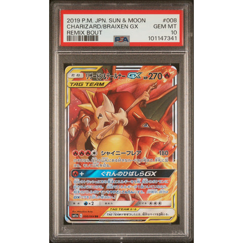 2019 POKEMON JPN REMIX BOUT CHARIZARD & BRAIXEN GX 008/064 PSA 10