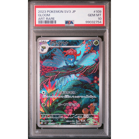 2023 POKEMON JPN RULER OF BLACK FLAME GLOOM 109/108 PSA 10