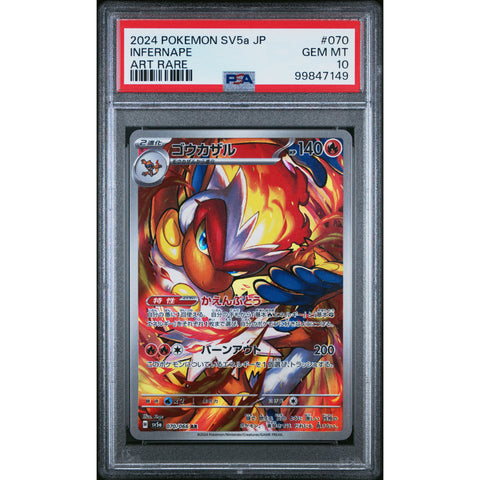 2024 POKEMON JPN CRIMSON HAZE INFERNAPE 070/066 PSA 10