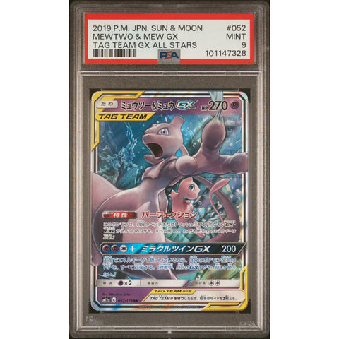 2019 POKEMON JPN TAG TEAM GX ALL STARS MEWTWO & MEW GX 052/173 PSA 9